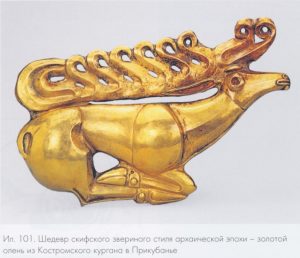 Золотой олень из Костромского кургана