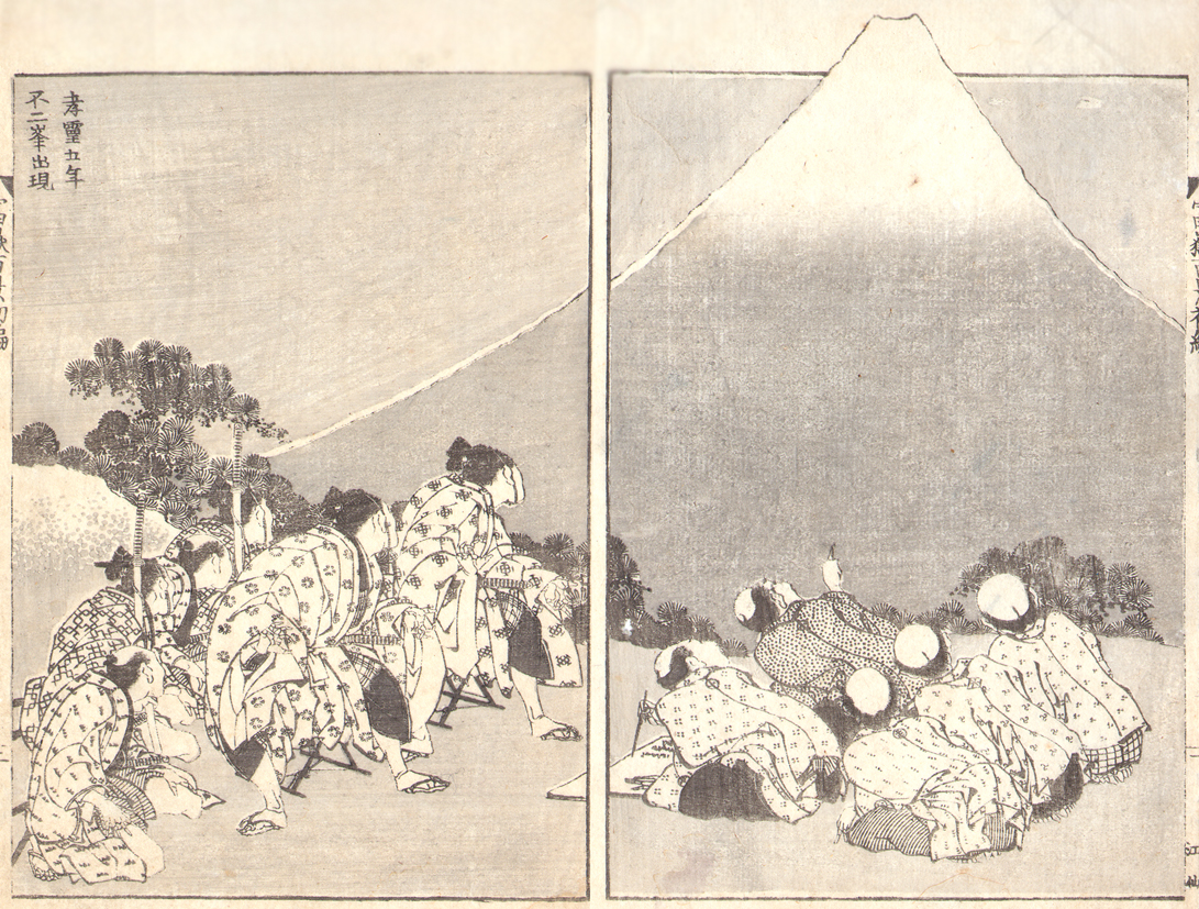 Кацусика Хокусай. Созерцание горы Фудзи. 1814. Манга.