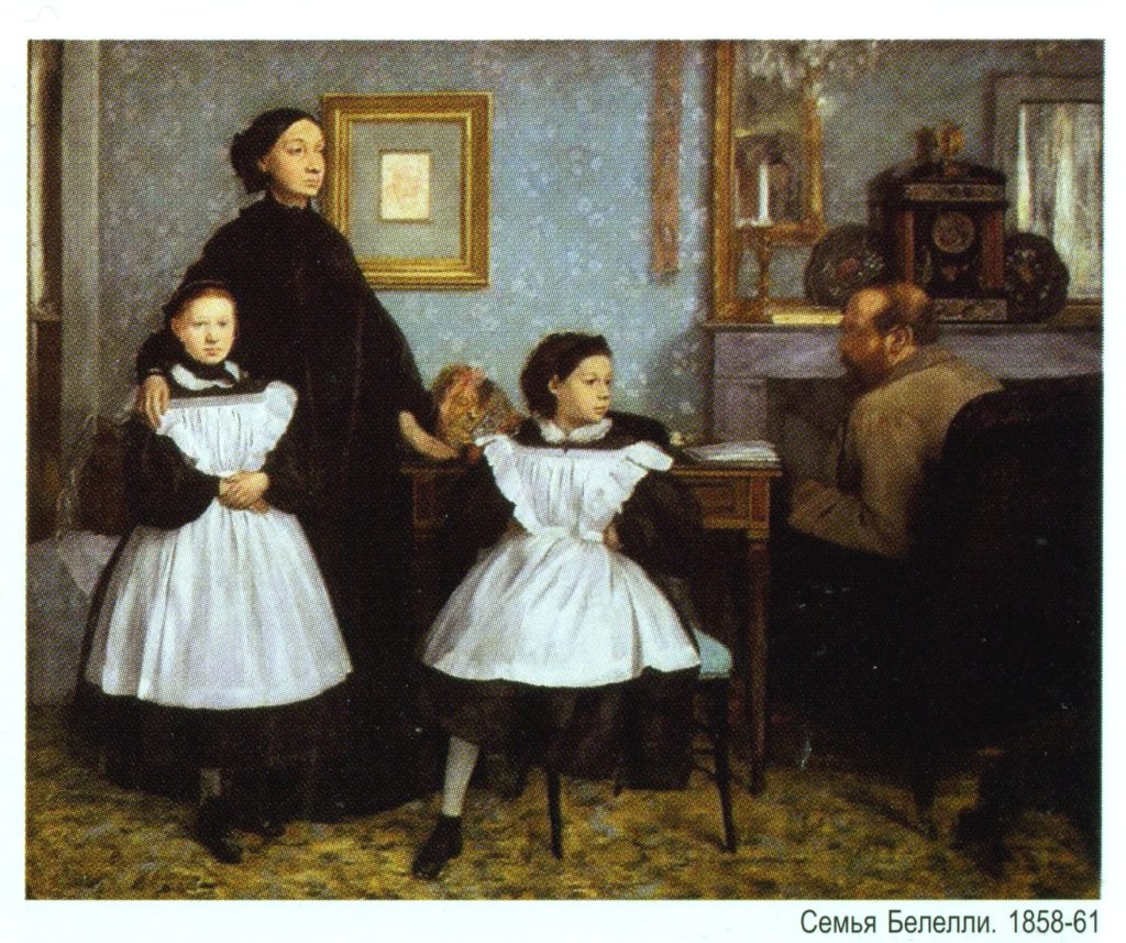 Семейство Беллели. 1860—1862