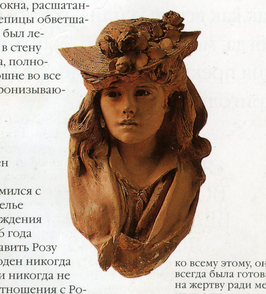 Молодая женщина в цветочной шляпе