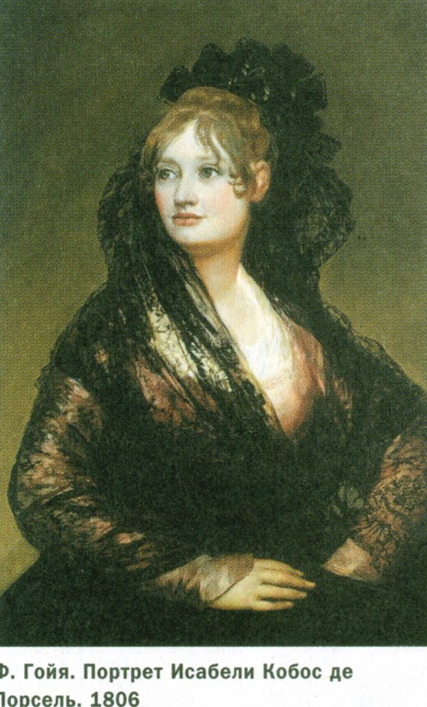 Портрет Исабель Порсель 1804—1805