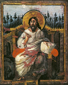 Коронационное Евангелие. Портрет св. Иоанна