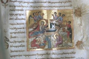 Гелатское Евангелие, Грузия, XII век